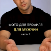 Пропала краска "угроза... - последнее сообщение от Enigma_ZXC 